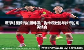 转播