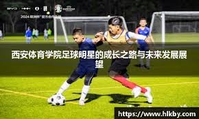 季后