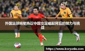 孔塞桑执教米兰前两战全胜，上一位做到的是2014年的因扎吉