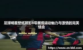 中国男子冰球职业联赛（沈阳赛区）火热开赛