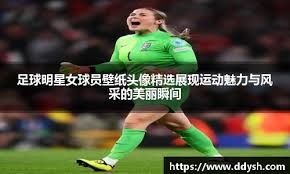 配给高杠